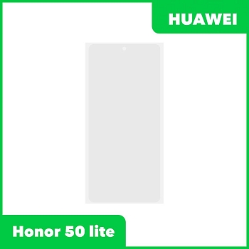 OCA пленка для Huawei Honor 50 lite (NTN-LX1)