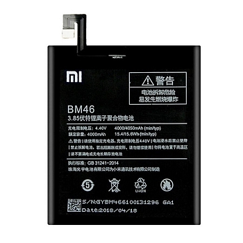 Аккумулятор (батарея) BM46 для телефона Xiaomi Redmi Note 3, Redmi Note 3 Pro, Note 3 Pro SE, 3.85В, 4000мАч