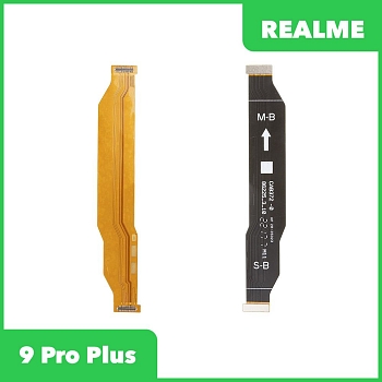 Межплатный шлейф (основной) Realme 9 Pro+ (RMX3393)